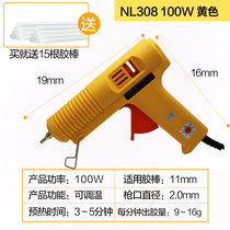 nyleo NL-308NL-307 100W temperature adjustable glue gun da jiao qiang hot glue gun re rong jiao qiang glue stick