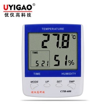 Youyi high digital display CTH608 industrial indoor high-precision temperature hygrometer electronic instrument household precision hanging