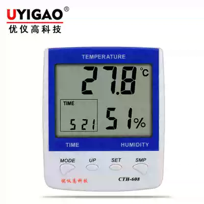 Youyi high digital display CTH608 industrial indoor high-precision temperature hygrometer electronic instrument household precision hanging
