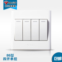 BULL (BULL) decorative switch socket G06 series one-open three-control switch 86 type panel White Gold