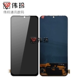 伟玲 Экран подходит для сборки экрана Nova5 Nova5pro для отображения интегрированного экрана внутри и снаружи ЖК -дисплея