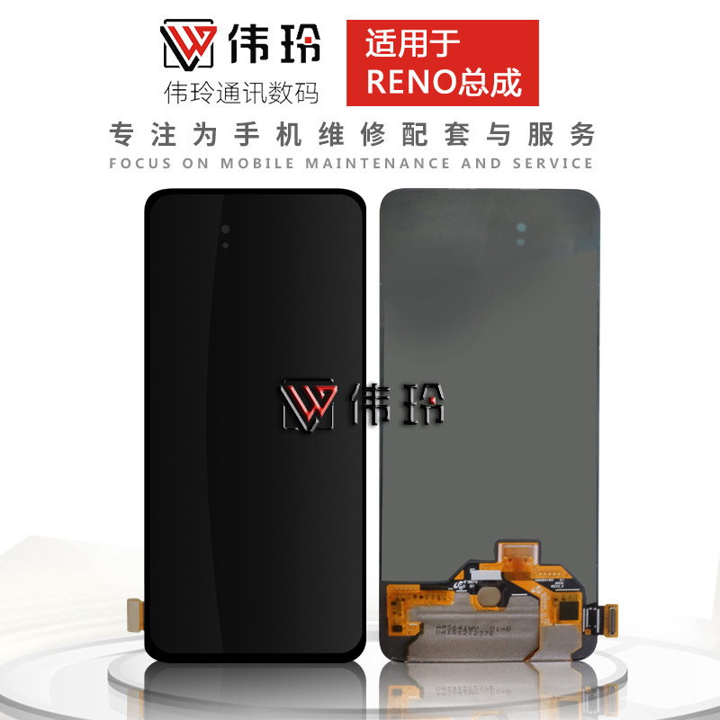 The Weiling screen is suitable for the op RENO assembly 10 times zoom version touch liquid crystal internal and external display integrated screen