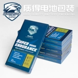 质得 Аккумулятор подходит для аккумулятора Redmi note7 8pro 9 9s 9pro 10pro 10 Redmi 10x.