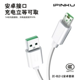 Apple, совместимое зарядное устройство, универсальный быстрый мобильный телефон с зарядкой, 50W, андроид