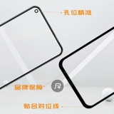 Экран молодой патч платы с OCA подходит для S1 S6 S7E S9E S10E S10PRO S12 Y73S Y71T