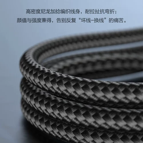 Pinsheng Pro флэш-зарядка «три в одном», плетеный кабель для передачи данных, 66 Вт, кабель для быстрой зарядки, подходит для Apple и Android, подходит для зарядного порта mate60 50 30 40 20 Type-C