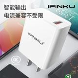 Apple, совместимое зарядное устройство, универсальный быстрый мобильный телефон с зарядкой, 50W, андроид