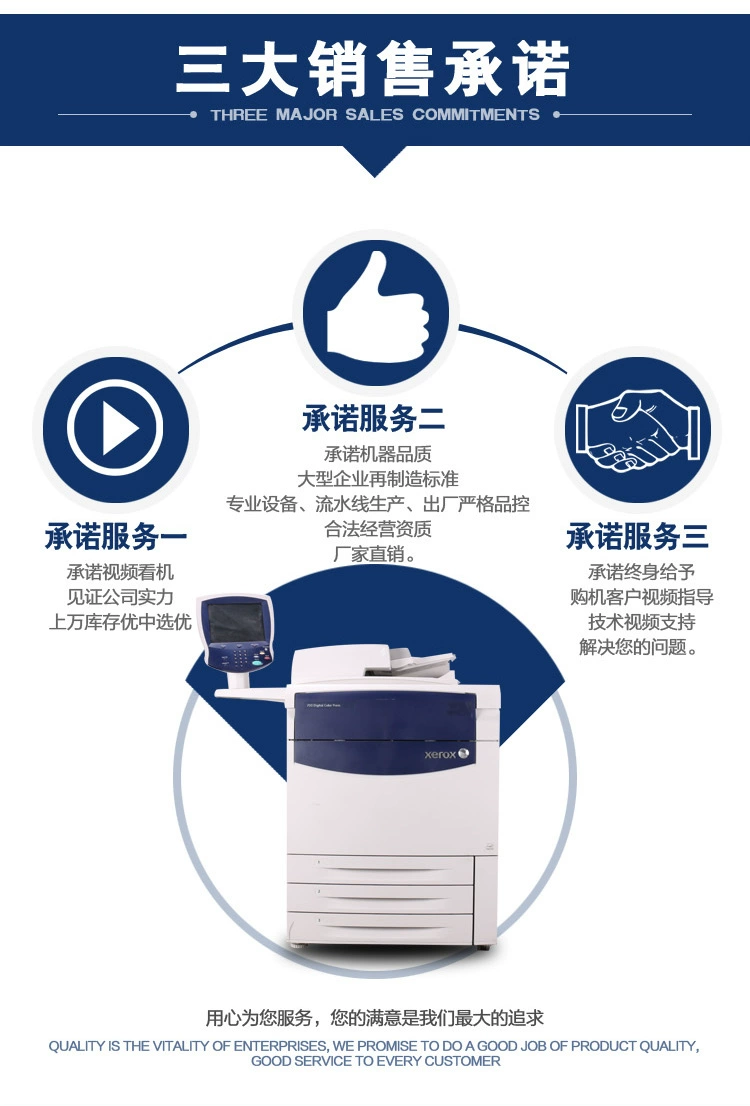 Máy photocopy laser màu tốc độ cao Xerox Dc700 A3 + quét fax máy kỹ thuật tích hợp lớn 700i - Máy photocopy đa chức năng