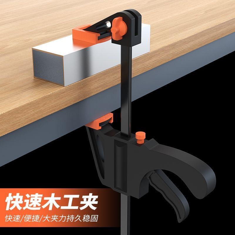 Woodworking manual fixed clip 6 inch F clip fast fixer clamp plate powerful clamping mount Divine Instrumental big All-Taobao