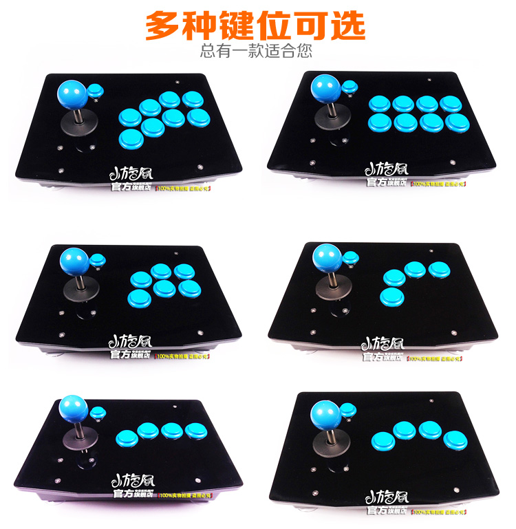 Rocker điện thoại di động arcade phím điều khiển điện thoại di động Android rocker máy tính rocker về trận chiến rocker Gohan rocker không chậm trễ - Cần điều khiển bộ chơi game cầm tay