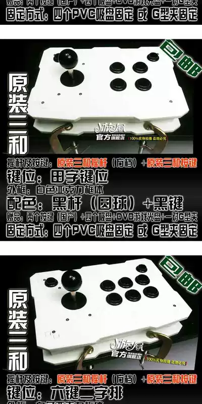 Arcade Rocker King of Fighter Game Rocker Máy tính USB Điều khiển trò chơi Cyber ​​Battle Điều khiển trò chơi Handmade King of Fighters