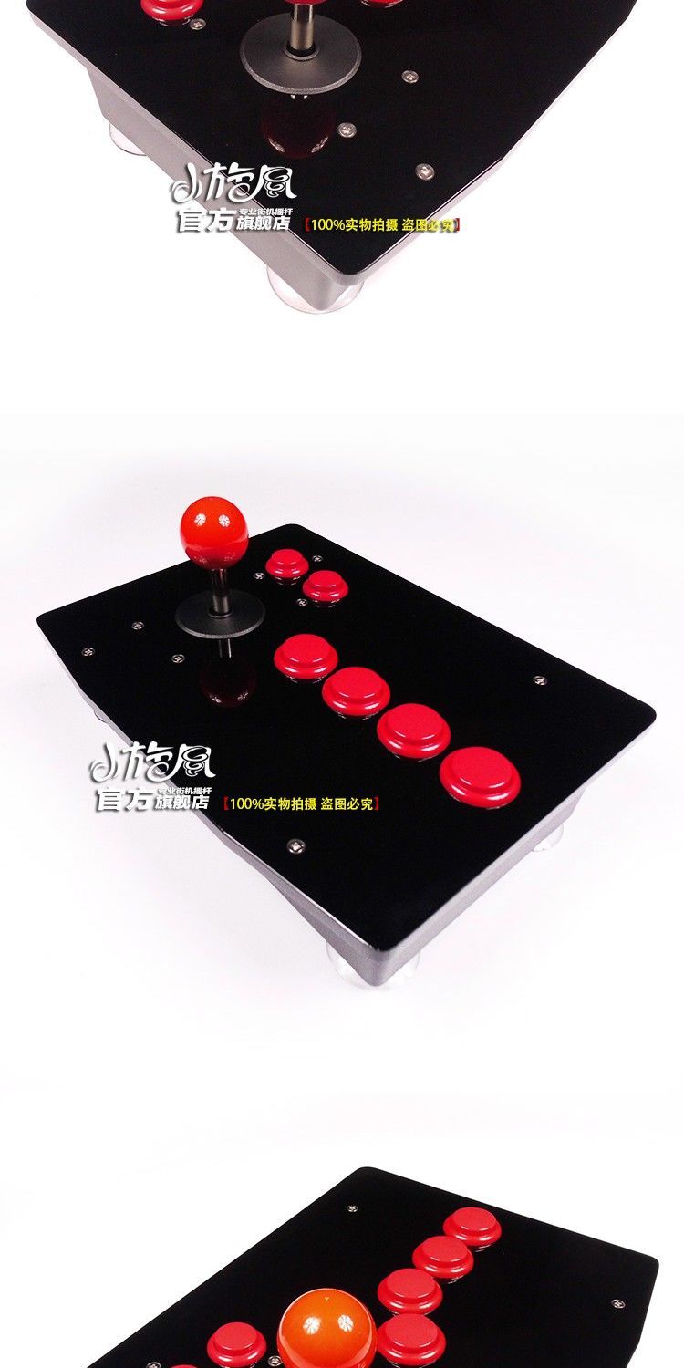 Thanh kéo dài tám hướng lớn 7cm Tianzi khoảng cách lớn King of Fighters Rocker Trò chơi điện tử Trò chơi điều khiển Máy tính Cần điều khiển W. tay cầm rapoo v600s