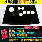 Round Rocker King of Fighters 97 Rocker King of Fighters 98 Rocker Điều khiển trò chơi Cần điều khiển Fighting Rocker