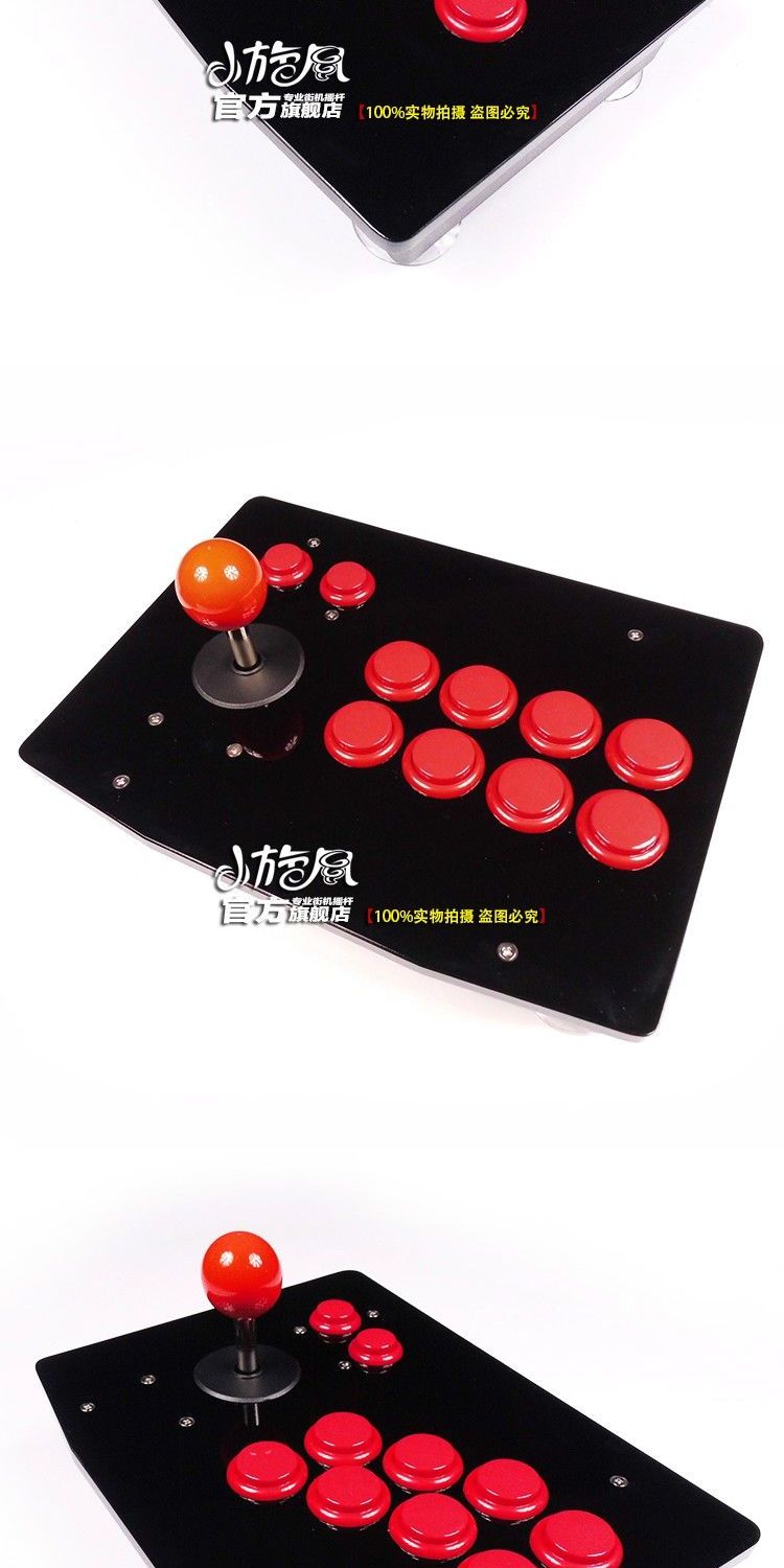 Vị trí quan trọng một dòng King of the Rocker Rocker Professional rocker Fighting rocker arcade joystick game rocker Cơn lốc nhỏ - Cần điều khiển mua tay cầm chơi game