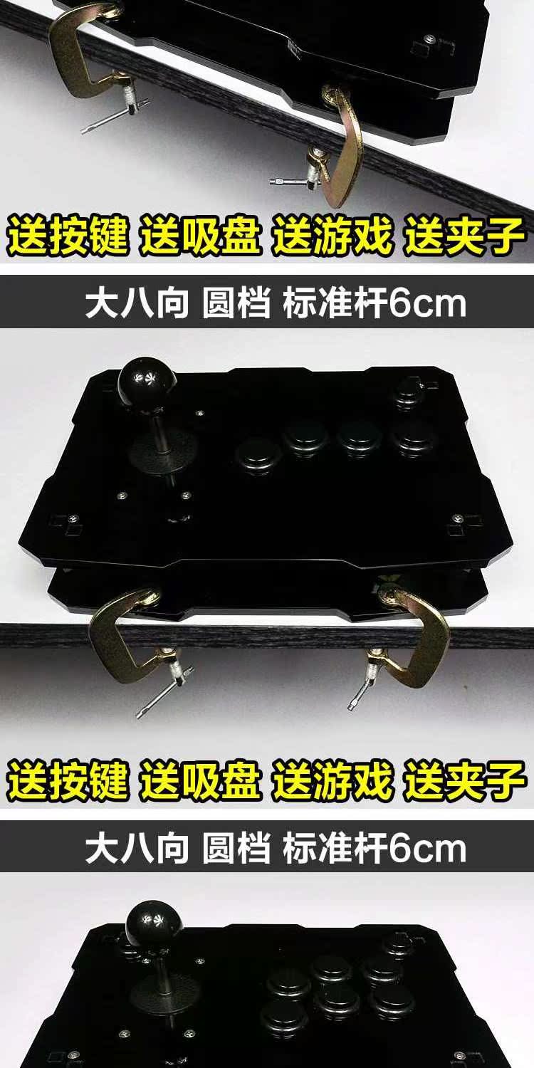 Thiết kế góc xiên Gửi jig Không chậm trễ rocker King of thumps Arcade joystick trò chơi rocker Máy tính USB tay cầm xbox
