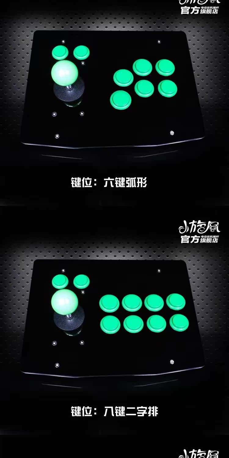 Không chậm trễ rocker Arcade joystick Máy tính cần điều khiển trò chơi USB 97 King of the rocker Rocker - Cần điều khiển tay cầm gamesir t4w