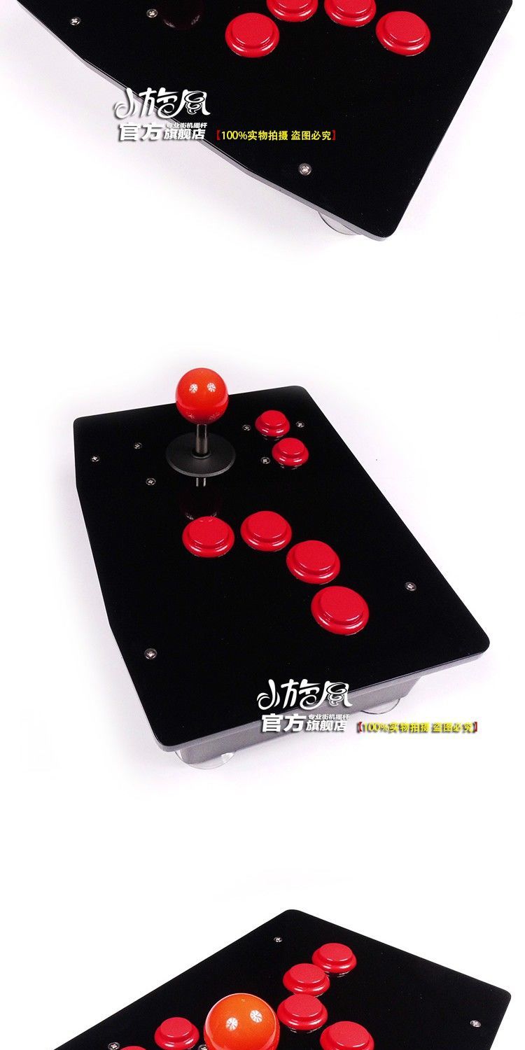 King of Fighters Rocker Street Fighter 4 Trò chơi điều khiển Rocker Arcade Rocker Không trì hoãn Máy tính điều khiển trò chơi Tay cầm bộ điều khiển chơi game