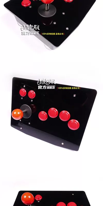 Không trì hoãn Rocker King of Fighters 97 Rocker Trò chơi máy tính Rocker Fighting Rocker Arcade Rocker Professional Rocker - Cần điều khiển