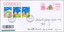 Xiaogan color postage machine propaganda stamp 24 solar terms-Qingming on April 5th