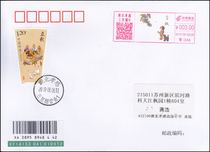 Xiaogan color postage machine propaganda stamp 24 solar terms-Liqiu sent domestic registration on August 8th