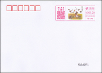 Xiaogan color postage machine propaganda stamp 24 solar terms-the sale of the summer heat on August 23 was not actually sent