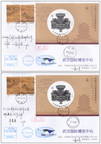 2019-12 China 2019 World Philatelic Exhibition Stamp Sheetlet on the first day of the site