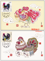 2017-1 Ding Youyan Zodiac Chicken Stamp Hubei Yingshan Jiming Road Day Stamp Limit A