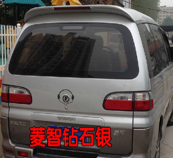 Đông Phong phổ biến linh chi đuôi cánh V3 M3 M5 cánh sau sửa đổi đặc biệt nguyên bản màu sơn xe đuôi thêm trang bị thêm - Sopida trên cánh lướt gió ô tô