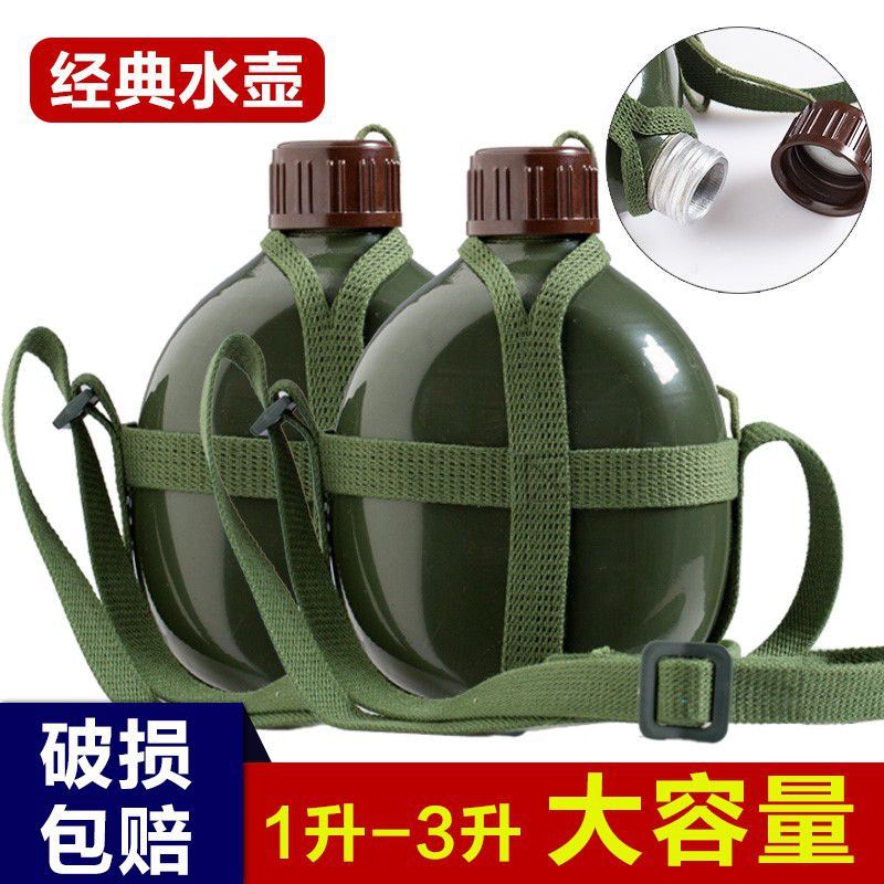 Line Army Kettle Outdoor Old Fashioned Supplies Military Training for Baby Bag Row Army Pot Sports Aluminum Water Bottle Riding Teapot