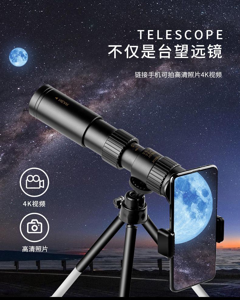 Monocular high-power high-definition human perspective mirror professional-grade night vision 100,000 times night through the wall meter Germany