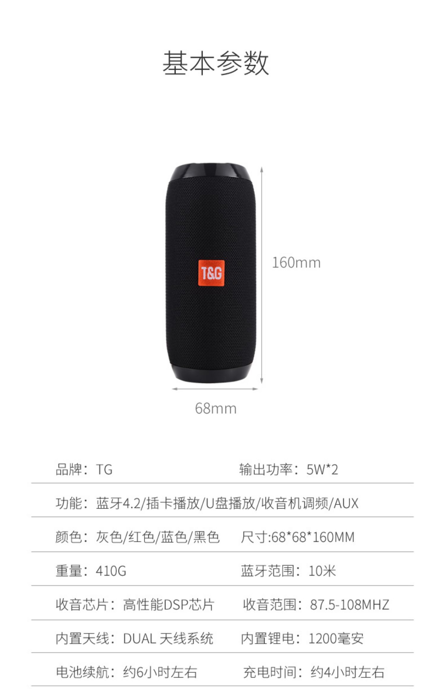 mua cục phát wifi Loa không dây di động Bluetooth loa siêu trầm thừa đĩa U đĩa mp3 máy nghe nhạc radio ngoài trời bộ sưu tập nhỏ điện thoại di động nhỏ âm thanh nổi 3D bao quanh âm lượng lớn ngoài trời fm - Trình phát TV thông minh
