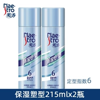 Увлажняющая в форме 215 млкх2 бутылка