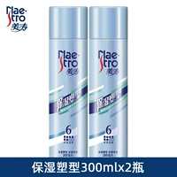 Увлажняющая пластиковая бутылка 300 млх2