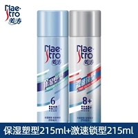 Увлажняющий, 215 мл, 215 мл