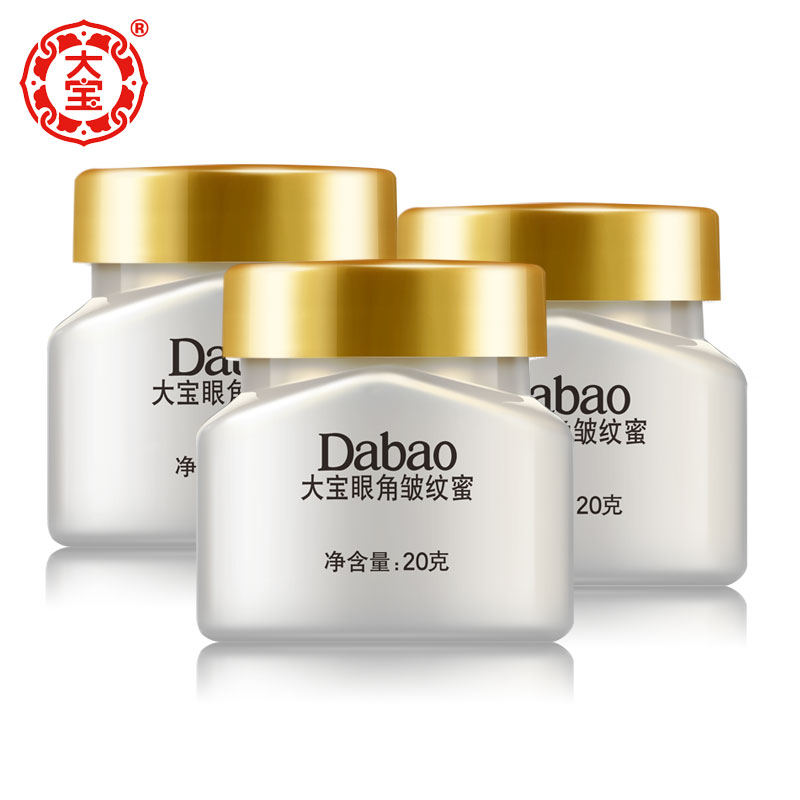 Dabao Eye Wrinkle Honey 20g Eye Serum Moisturising Desalination Fine Line Brightening Firming Eye Care kem thâm mắt