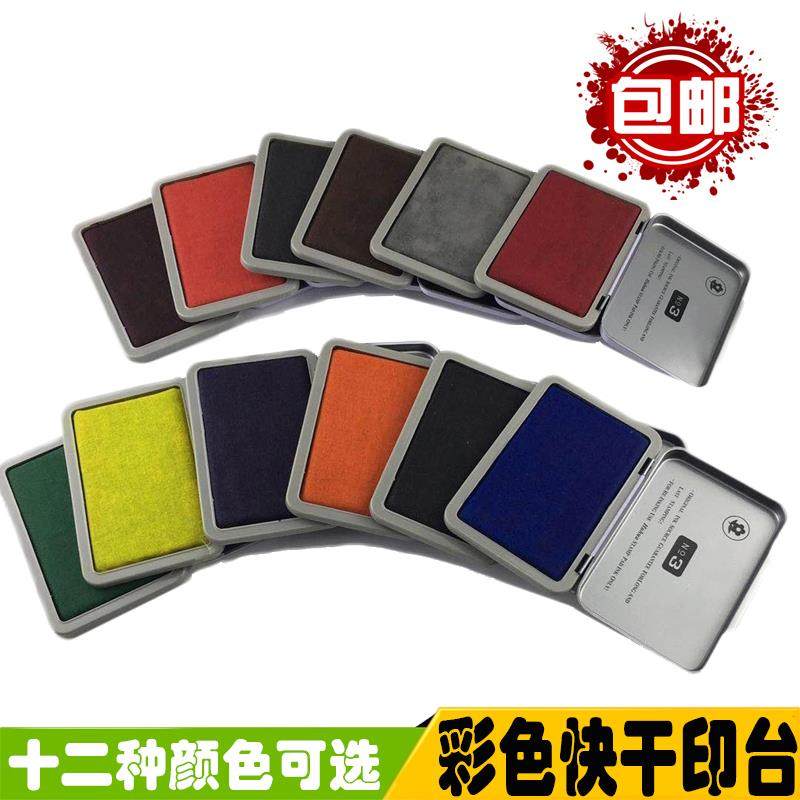 Fuchsia ink pad multi-color black blue red purple green yellow ink pad printing oil quick-drying