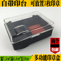 Multi-function with the ink pad combination seal box wholesale transparent portable official seal private seal financial seal storage box