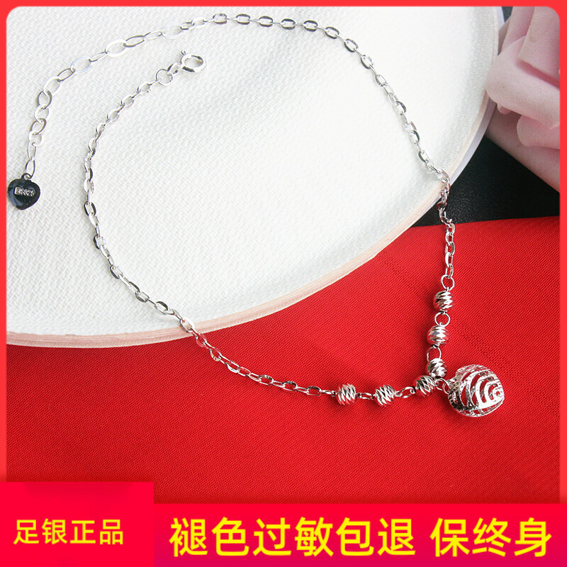 S925 Sterling Silver Anklet with Platinum Plating, Anti-Oxidation, Heart-Shaped Transfer Beads, Extended Length, Non-Fading, High-Quality Texture, Gift for Girlfriend