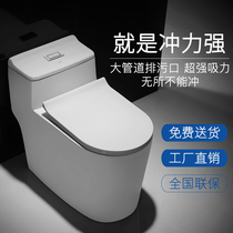 Mona Lisa household flush toilet toilet toilet Super swirling siphon type toilet water saving ordinary toilet toilet