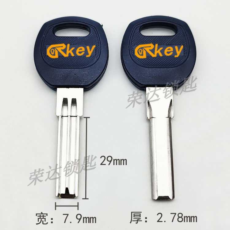 (RC098) glued single buyang key blank single row of point key blank sub-key material carpenter carpenter supplies
