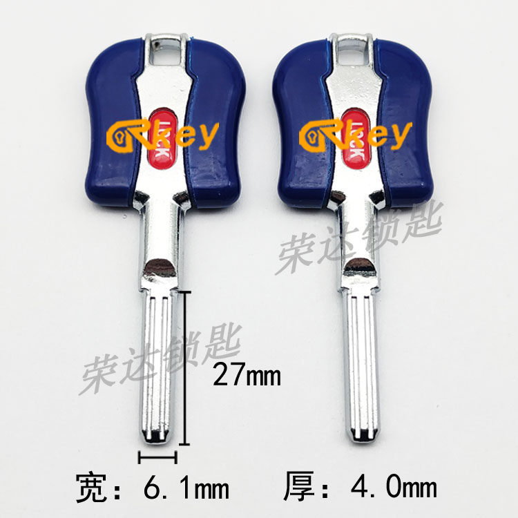 (RC190) Large handle double-sided safe key blank double-sided slotted key blank key material Craftsman front