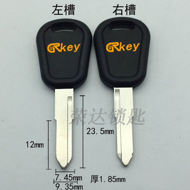 (RH003) applicable glue DF special car key blank single sink special car car key blank Matida first card
