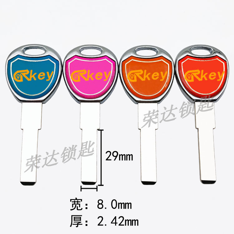(RE021) Seven color drop glue small gold key embryoserpentine flat key Four-dimensional curve C class key blank