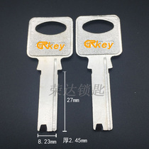 (RB042) Applicable Single Slot Rakuju Key Blank Badly Aligned on Both Sides of Embryo Rakuju Key Material