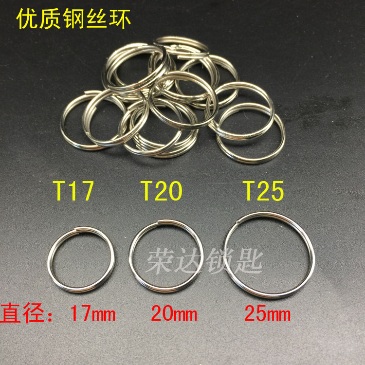 (RP051) metal large ring key clasp key chain creative key ring slim key ring small ring thin thick ring