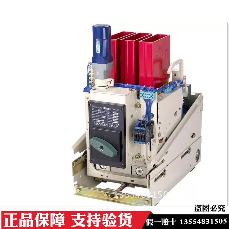 Positive Tai Almighty circuit breaker stationary electric fast vertical DW17D-800A 380V (ME)