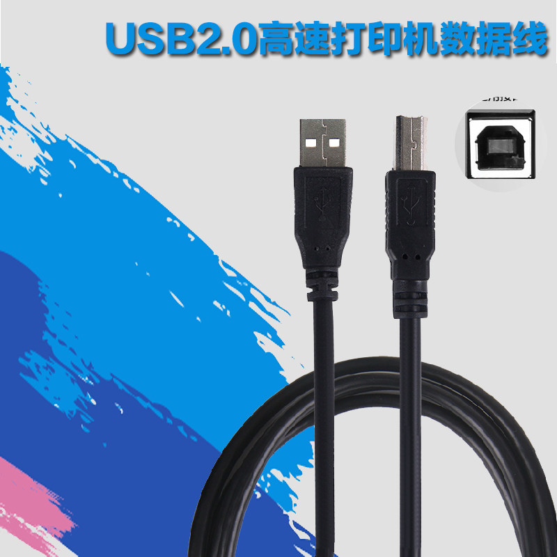 Barcode Printer Label Printer Electronic Face Single Thermal USB data line standing Elephant Kecheng North Ocean TSC Express Mai-Taobao