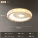 Трехцветное освещение 3215-50 см.