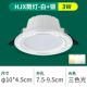 Anti-Glare Down Light+Silver-3W Трехцветный свет
