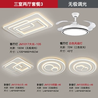 Трехновые комнаты и два набора зала 3